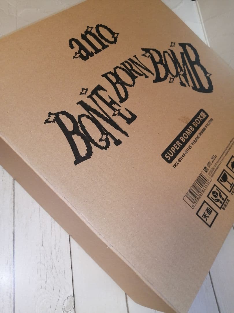 ●未再生●あのちゃん●BORN BORN BOMB●豪華BOX仕様●完全限定生産