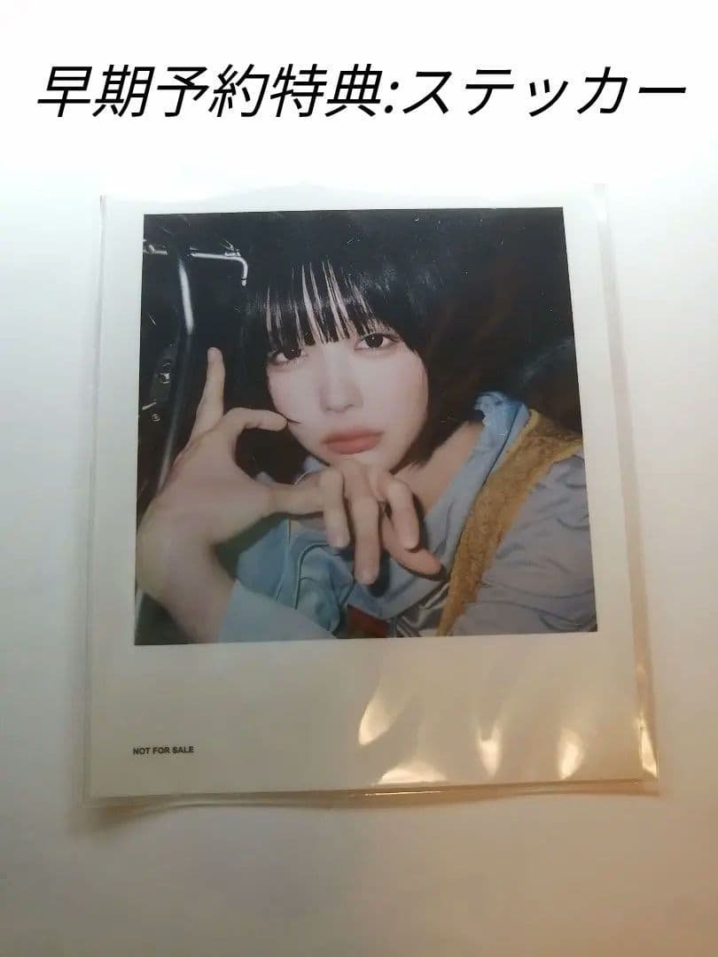 ●未再生●あのちゃん●BORN BORN BOMB●豪華BOX仕様●完全限定生産