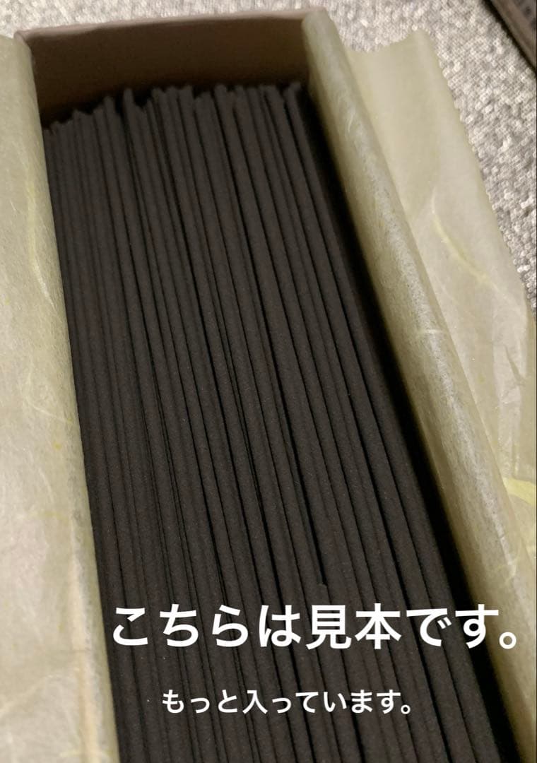 高級線香　伽羅　沈香　白檀　上級線香　伽羅金剛　伽羅大観