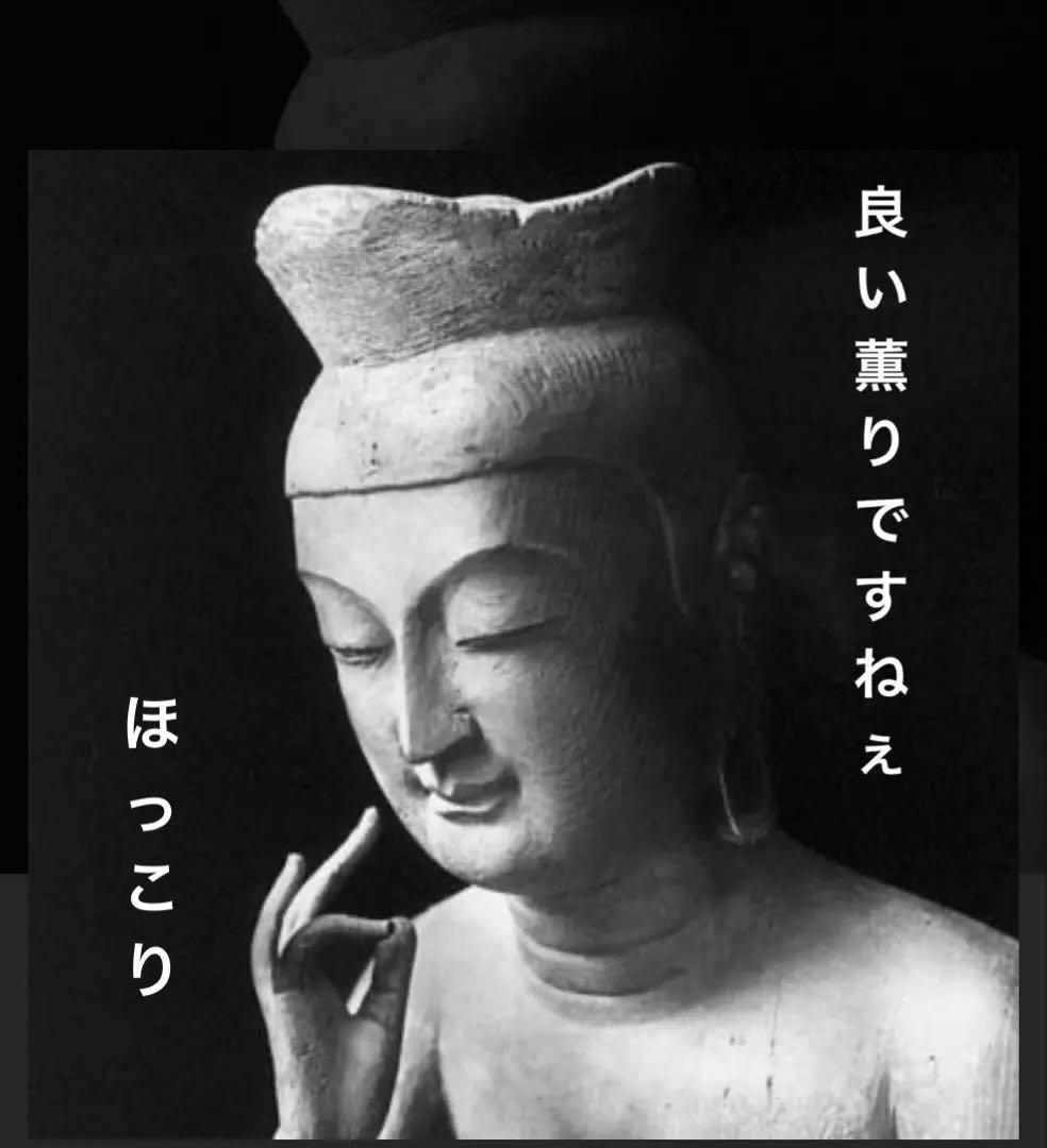 高級線香　伽羅　沈香　白檀　上級線香　伽羅金剛　伽羅大観