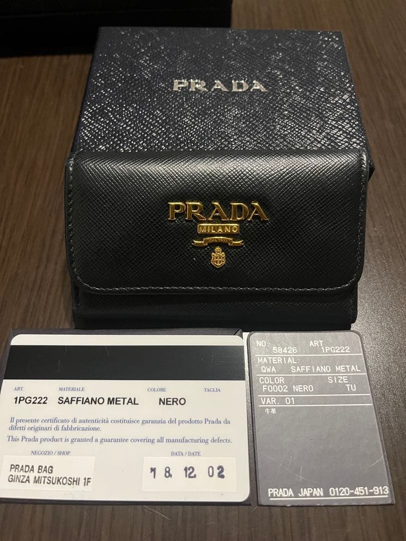 【箱・カード付】PRADA プラダ キーケース サフィアーノ NERO ブラック