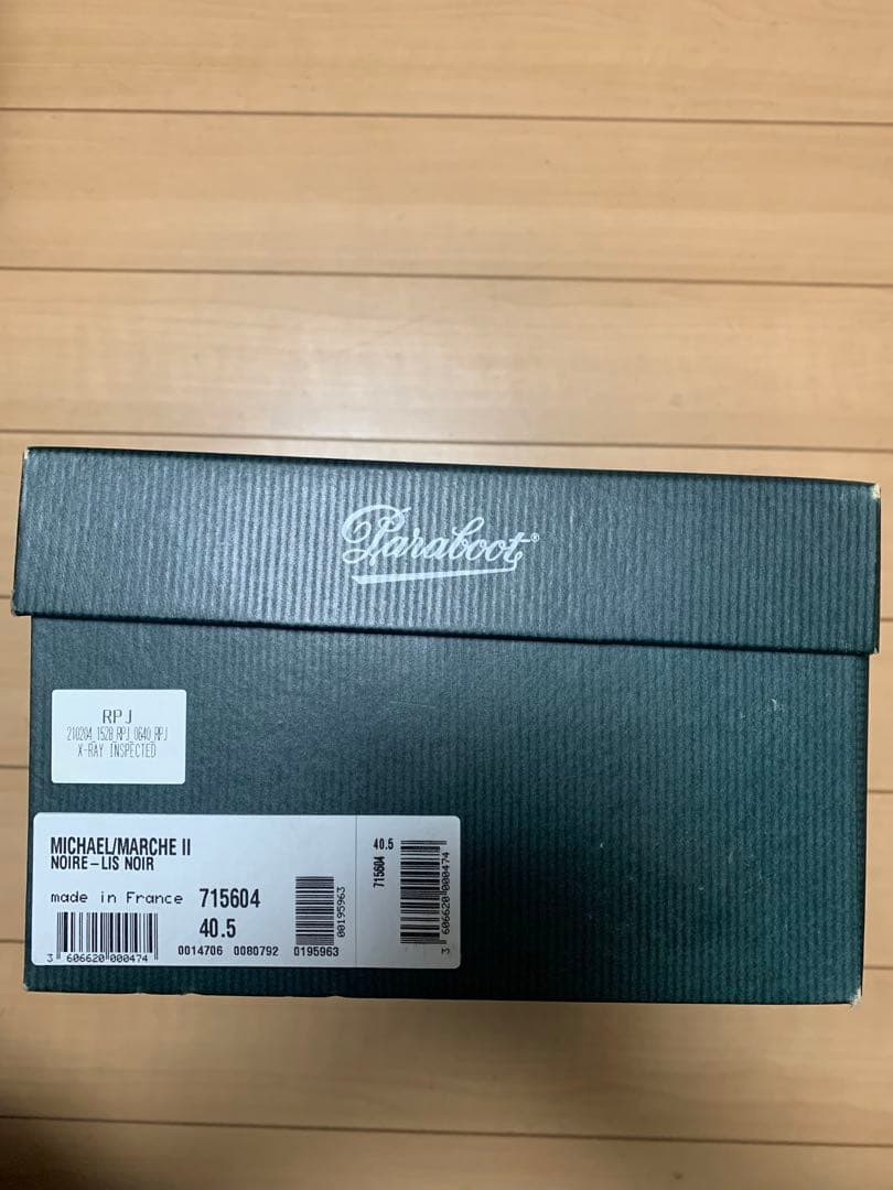 ほぼ新品　パラブーツ ミカエル　サイズ40.5