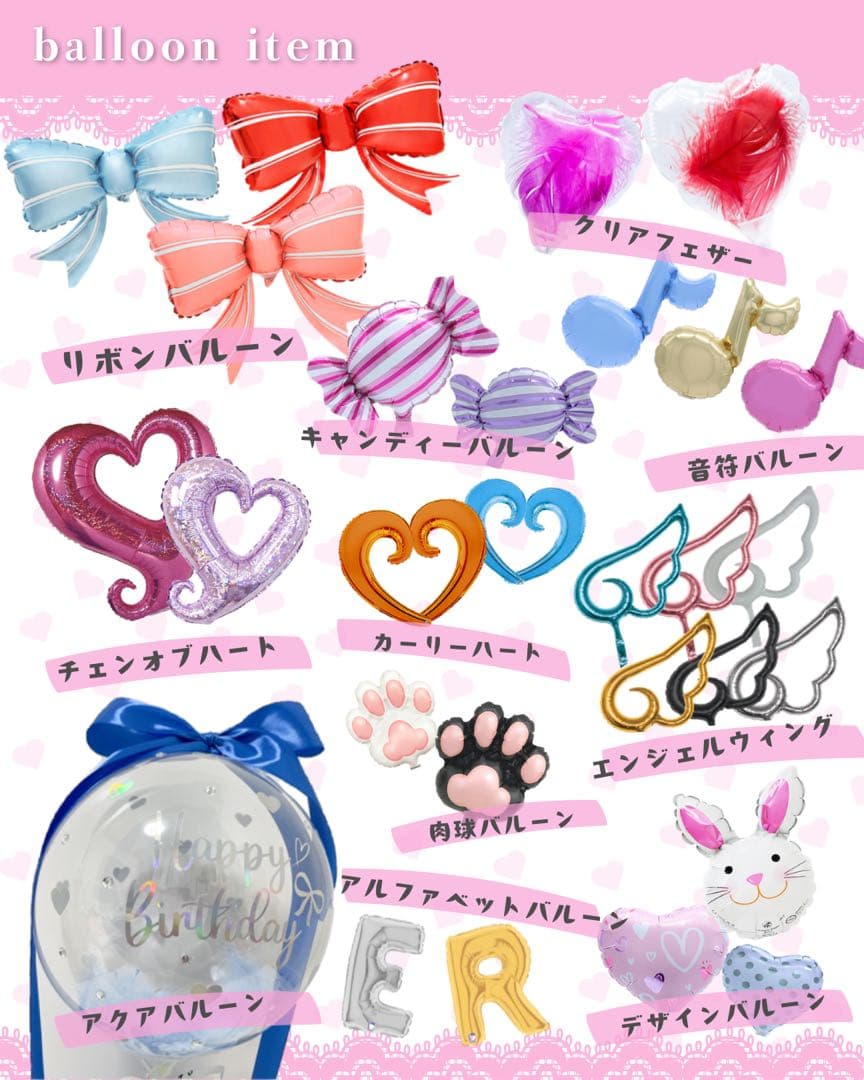 【ゆみぽん様】9/1栃木 バルーンギフト 卓上バルーン 推し活 生誕祭 推し