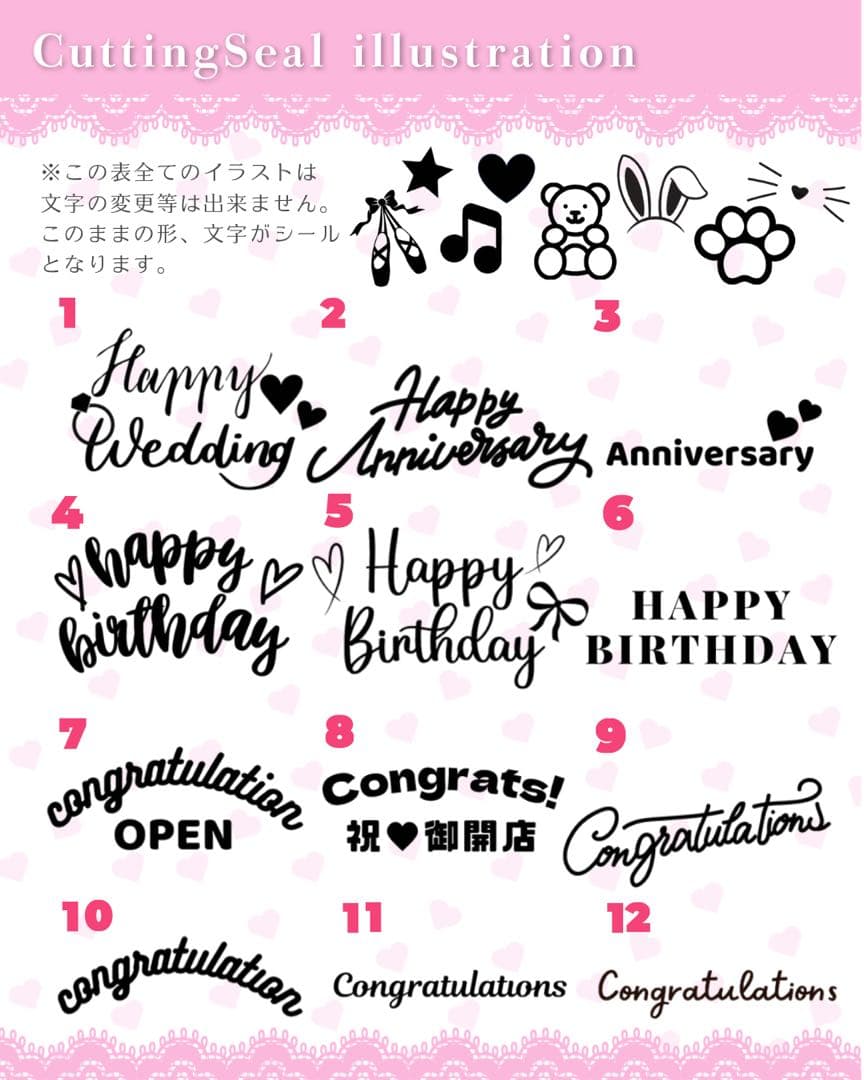 【ゆみぽん様】9/1栃木 バルーンギフト 卓上バルーン 推し活 生誕祭 推し