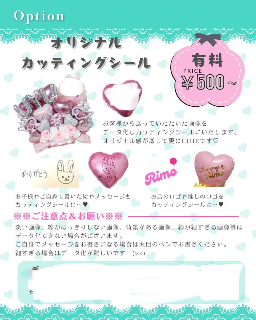 【ゆみぽん様】9/1栃木 バルーンギフト 卓上バルーン 推し活 生誕祭 推し