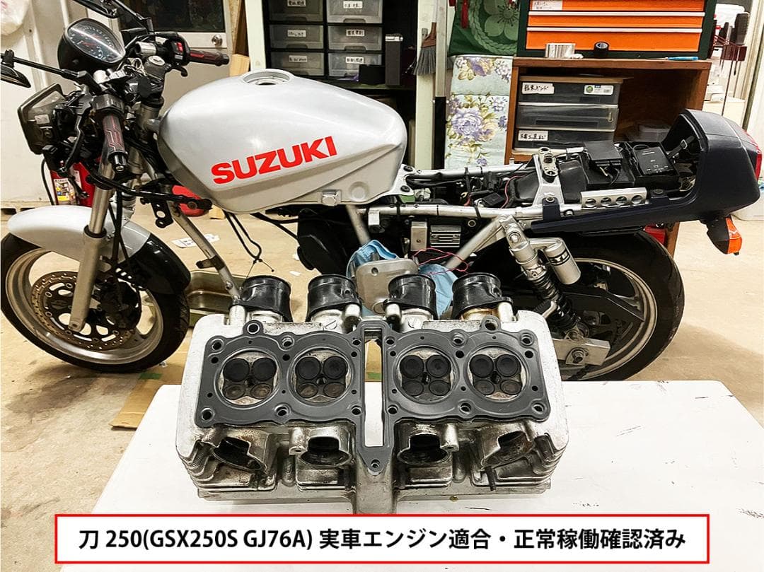 GJ76A GSX250S 刀250 リプレイスガスケット 3点セット カタナ