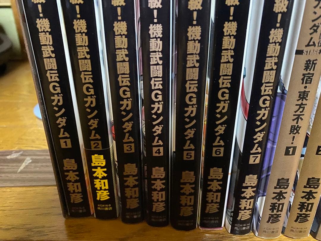 超級! 機動武闘伝Gガンダム 26冊　全巻　完結セット　島本和彦
