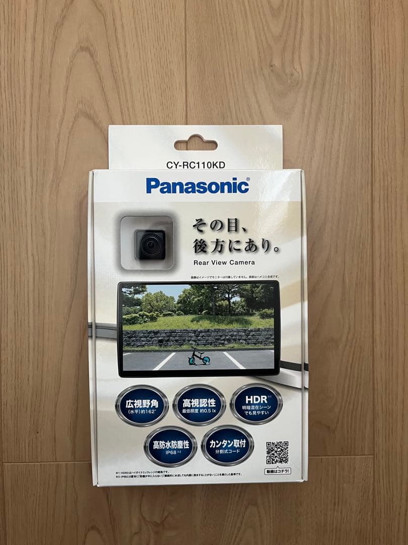 CY-RC110KD パナソニック　バックカメラ