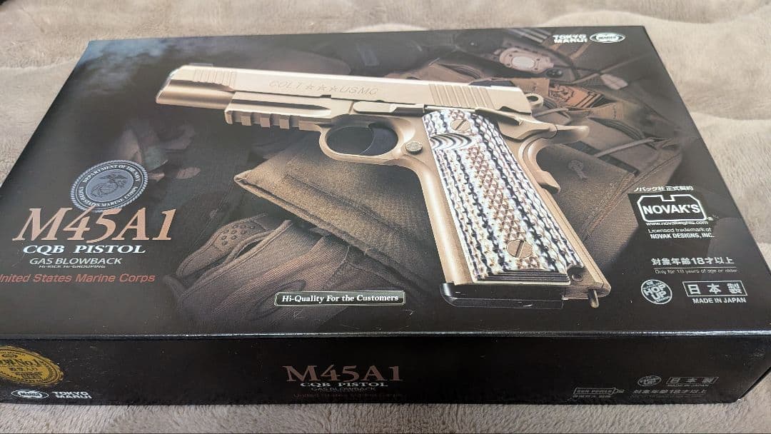 送料込・東京マルイM45A1中古品