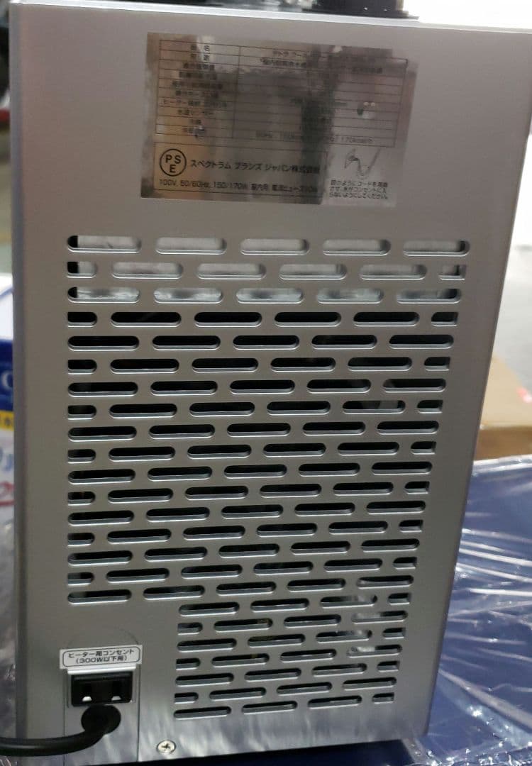 Tetra クールパワーボックス CPX-75