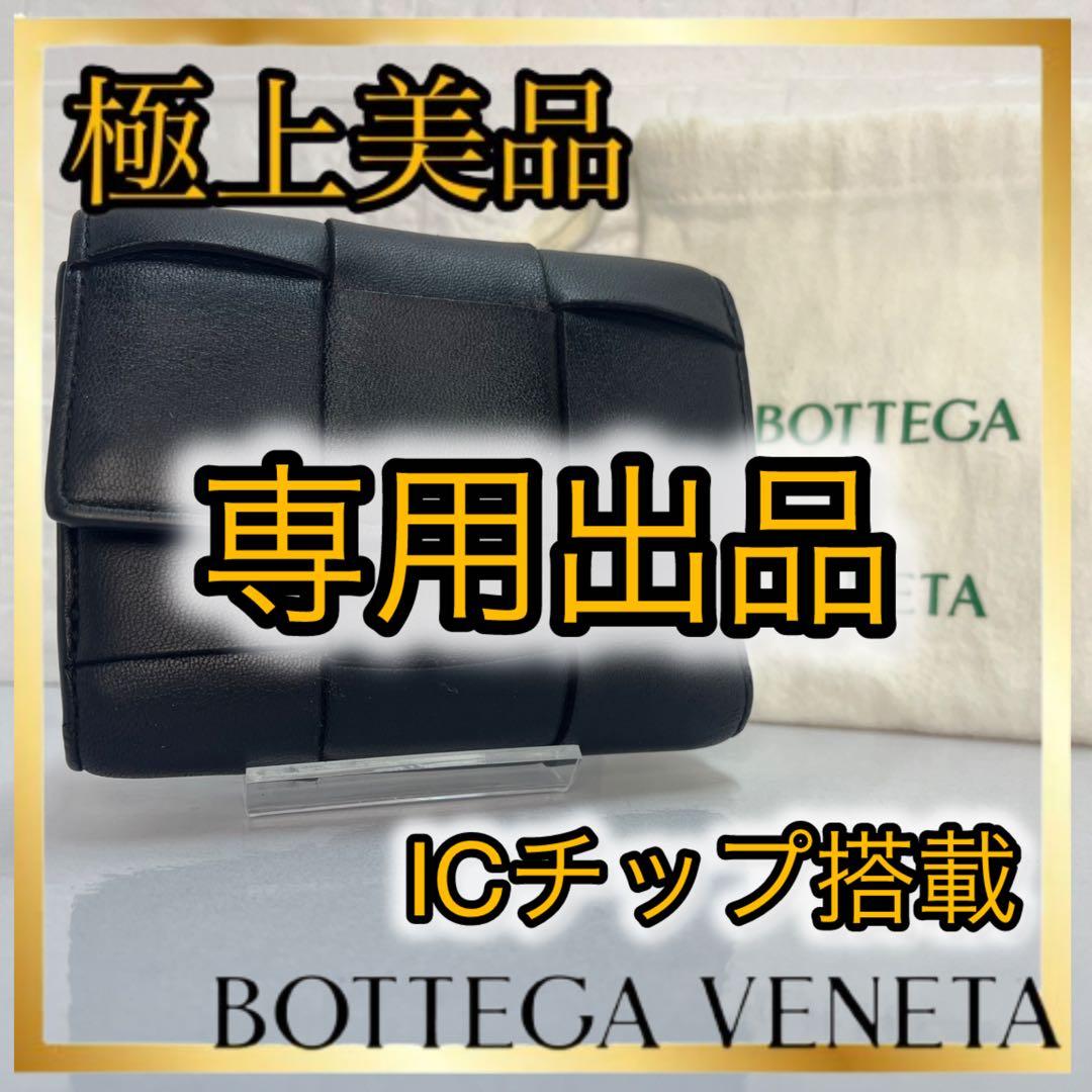 marukawa商品になります 12/6