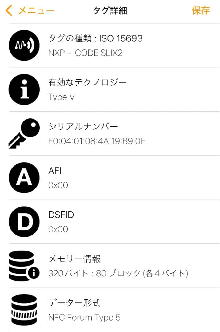 marukawa商品になります 12/6