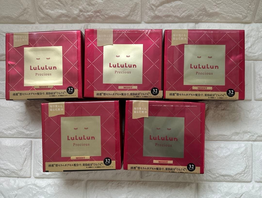 ルルルン 赤 precious moist 32枚×5箱セット