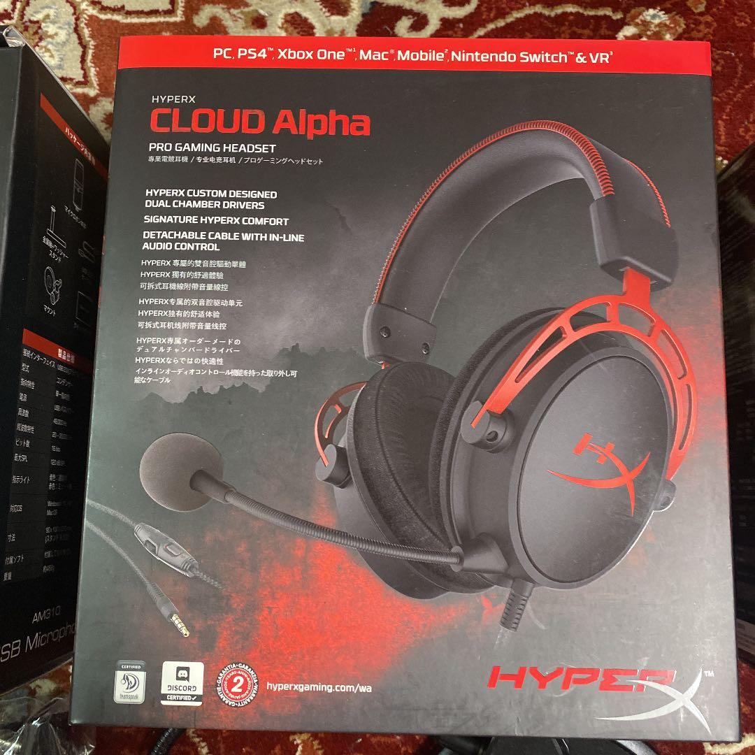 ゲーミング　セット