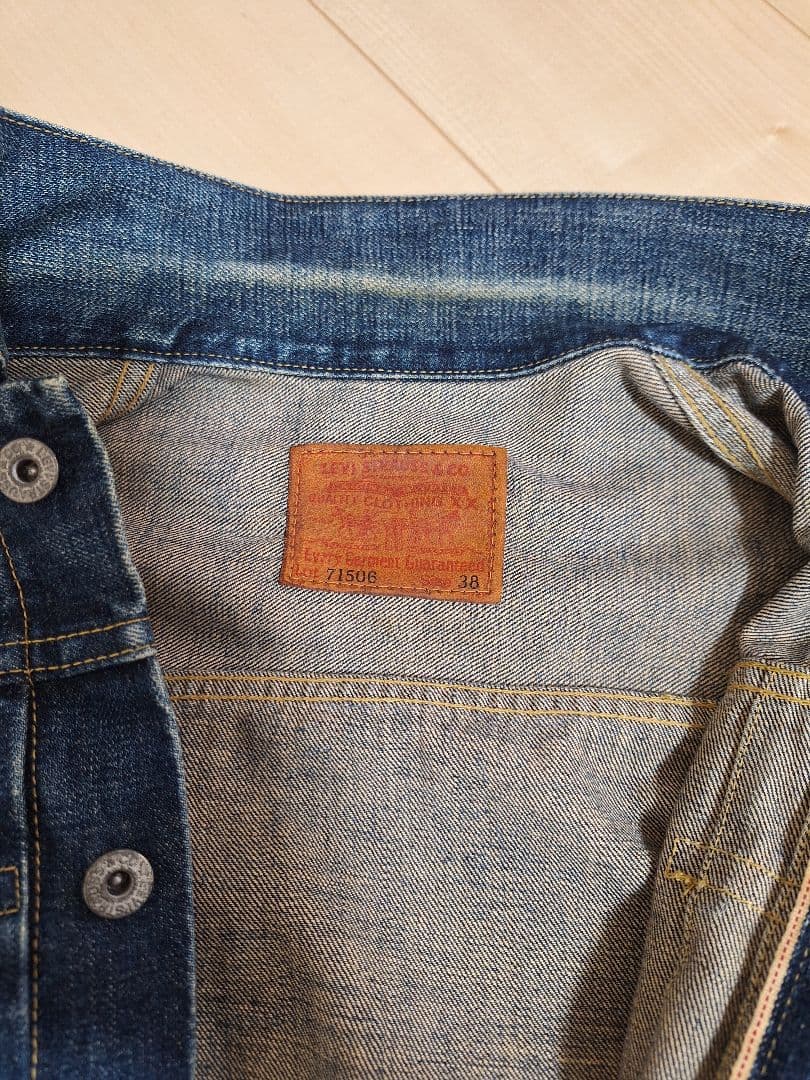 リーバイス 71506 38インチ