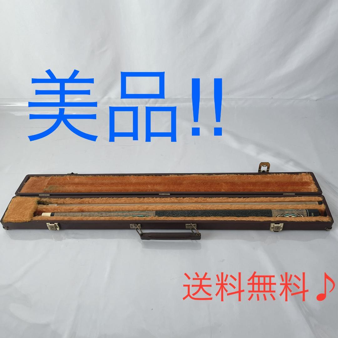 美品☘️ ADAM アダム　ヴィンテージ　ビリヤードキュー　ケース付き