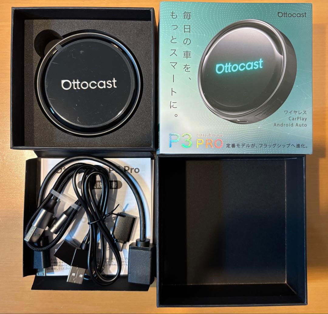 【Ottocast】OttoAibox P3 Pro
