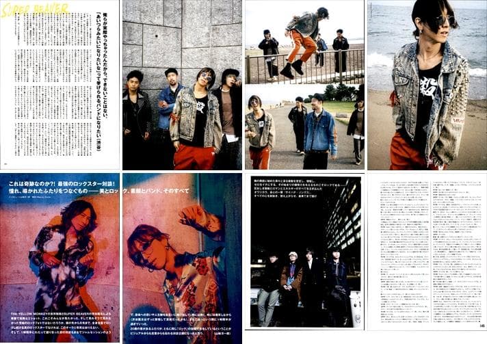 SUPER BEAVER スーパービーバー 切り抜き 200P デビュー～