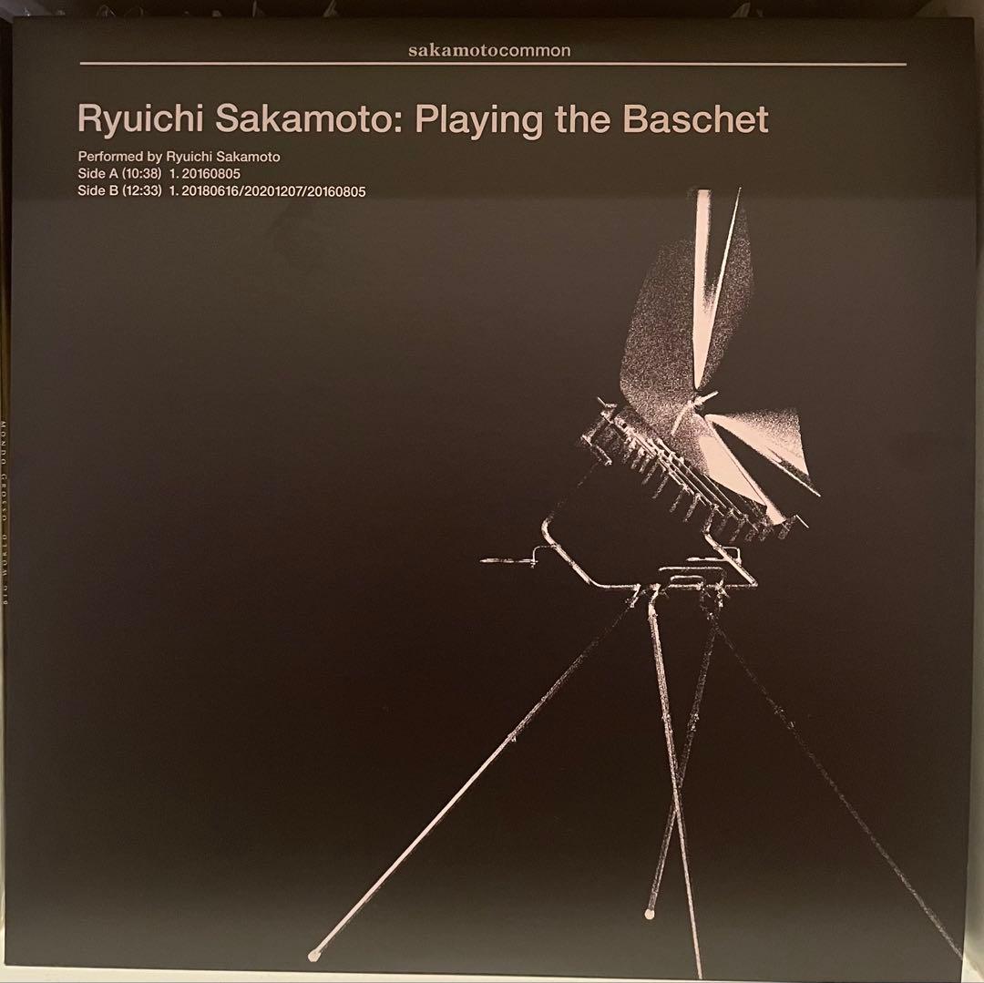 邦楽 Ryuichi Sakamoto / Playing the Basche