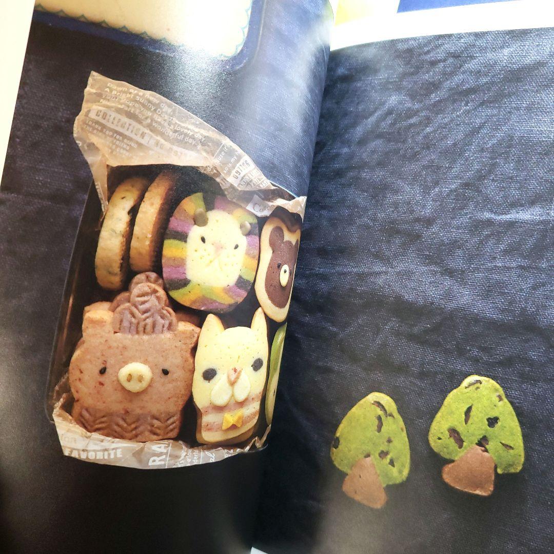 えん93のアイスボックスクッキー どこを切ってもほのぼの クマ彦とおいしい仲間…