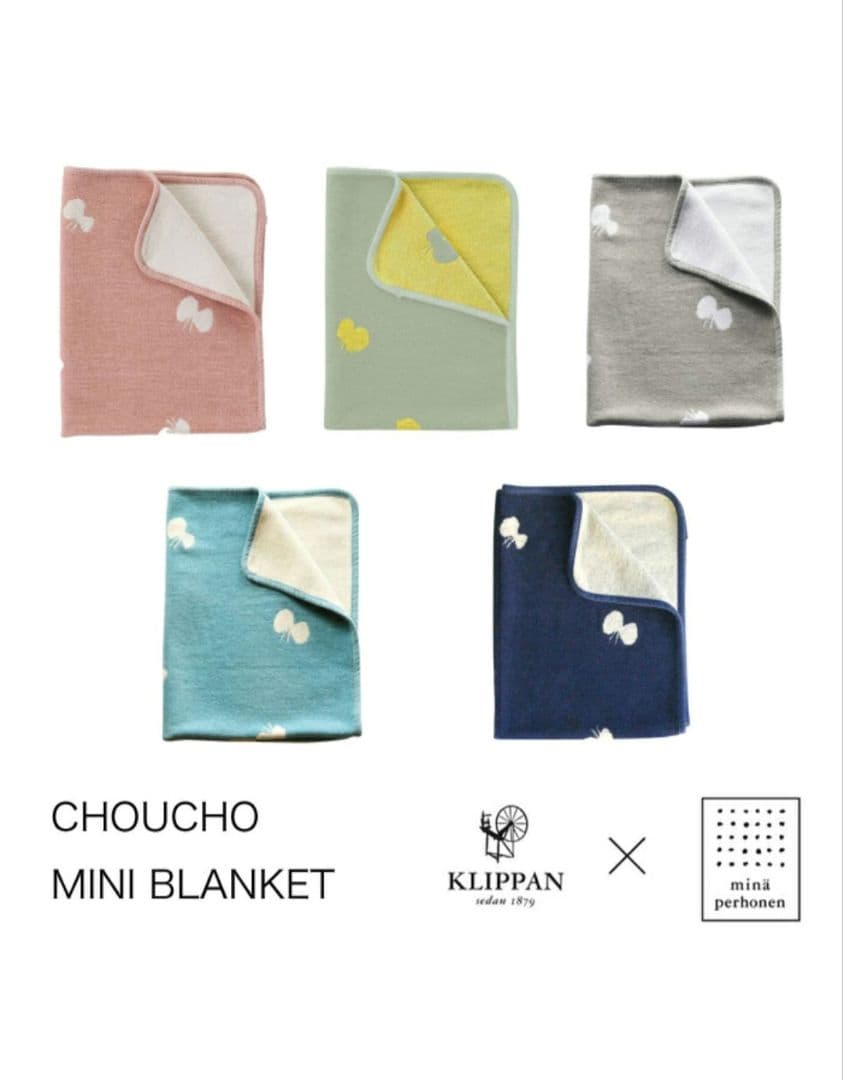 KLIPPAN　クリッパン　ミナペルホネン　ブランケット