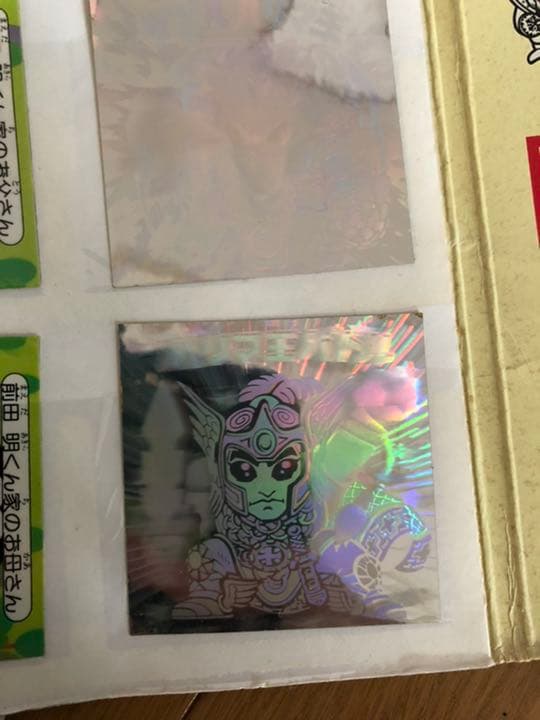 ビックリマンシール