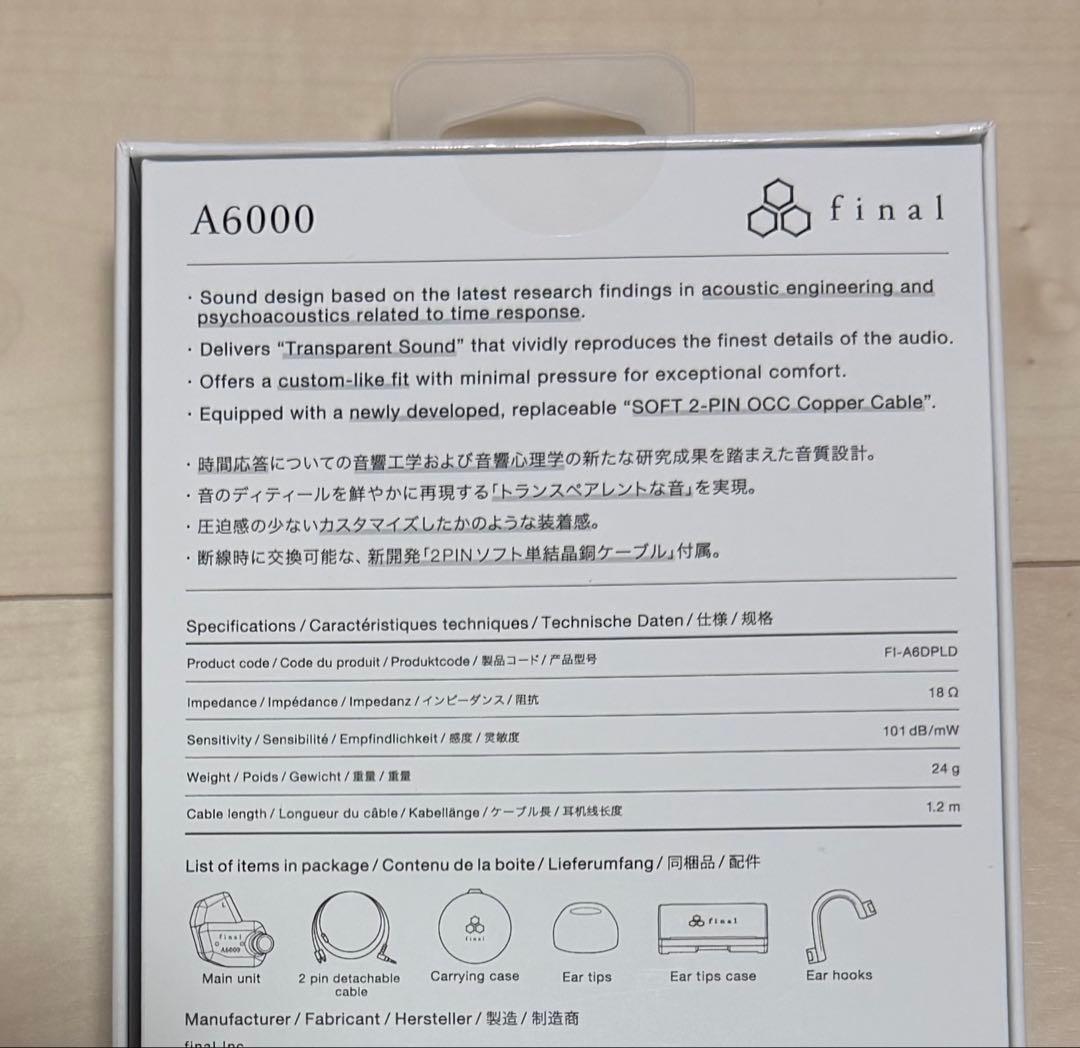 final A6000 新品