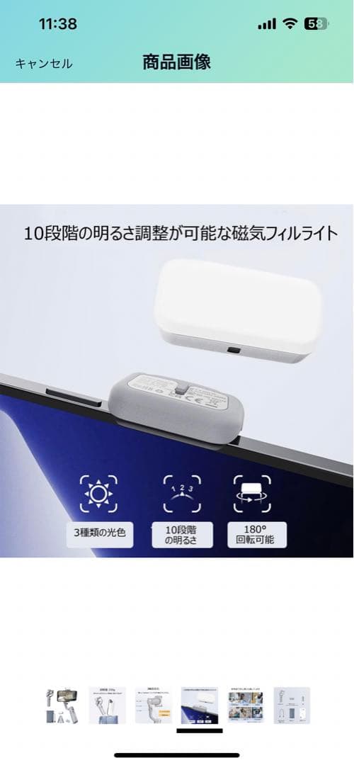 hohem XE Kit 3軸スマホ用ジンバル折りジンバルフィルライト付き