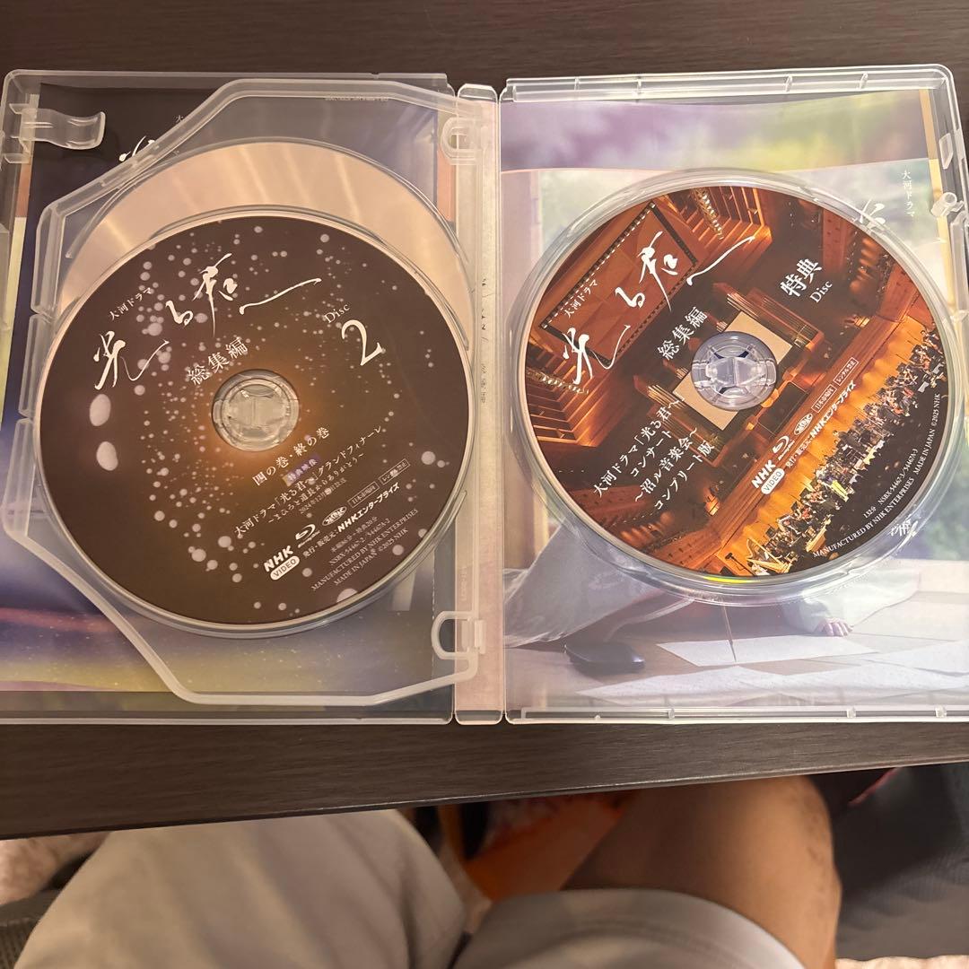 大河ドラマ 光る君へ 総集編〈3枚組〉