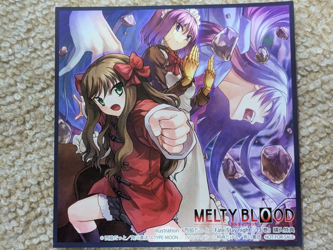 Fate/Stay night 13巻特典イラストカード　MELTY BLOOD