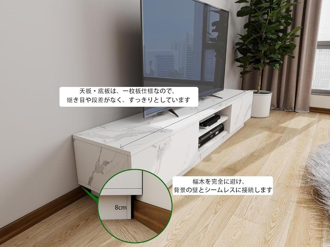 80【新品】テレビ台 テレビボード 40型対応　大理石調　引出収納　ホワイト
