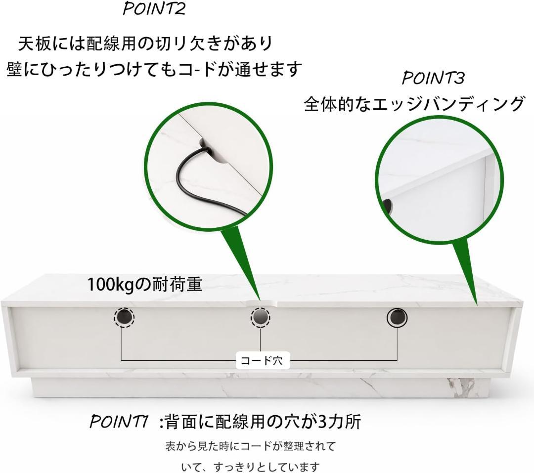 80【新品】テレビ台 テレビボード 40型対応　大理石調　引出収納　ホワイト
