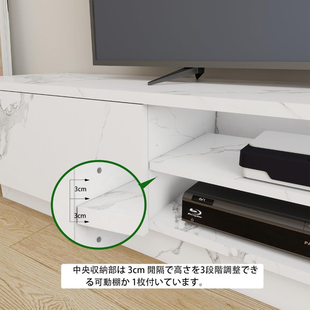 80【新品】テレビ台 テレビボード 40型対応　大理石調　引出収納　ホワイト