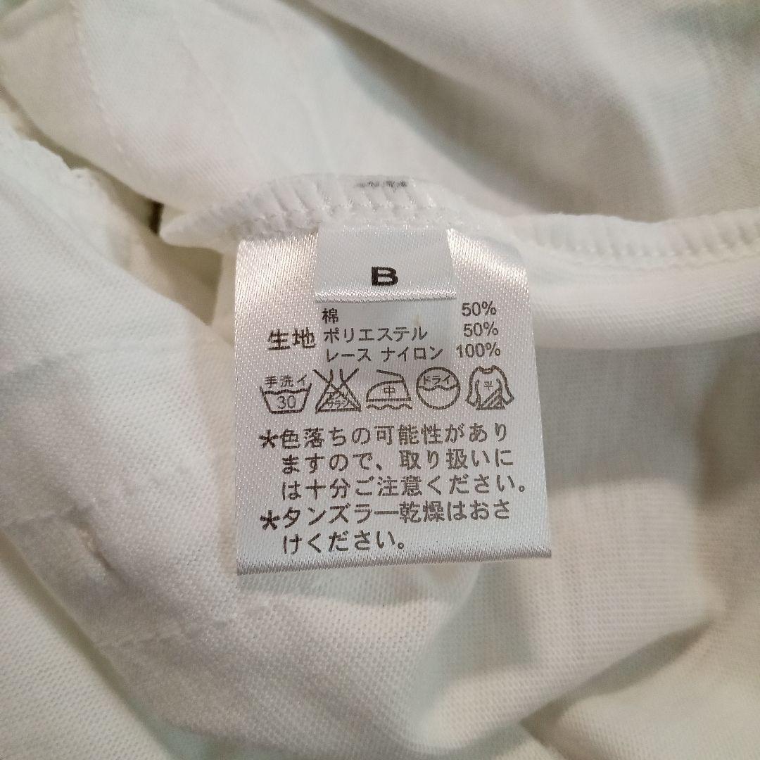 アンダースコート　未使用　LLサイズ