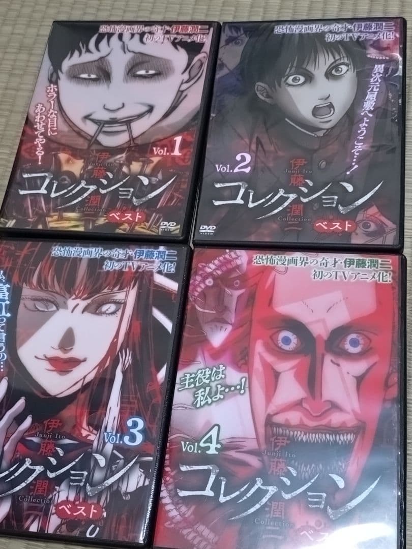 伊藤潤二 コレクション　ベスト　全巻セット　DVD