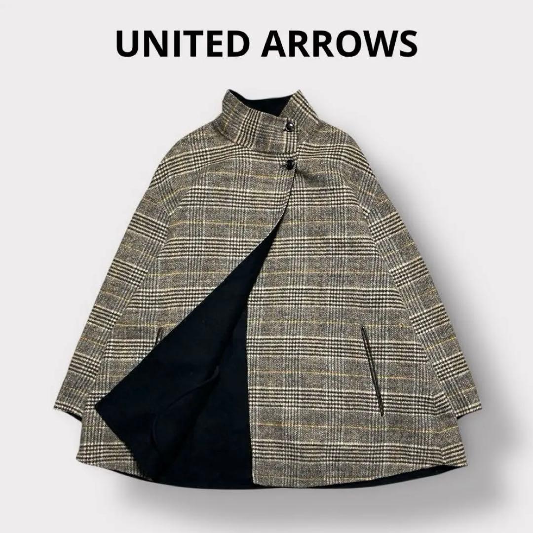 【美品✨】ユナイテッドアローズ ビーバーチェック スタンドカラー ショートコート