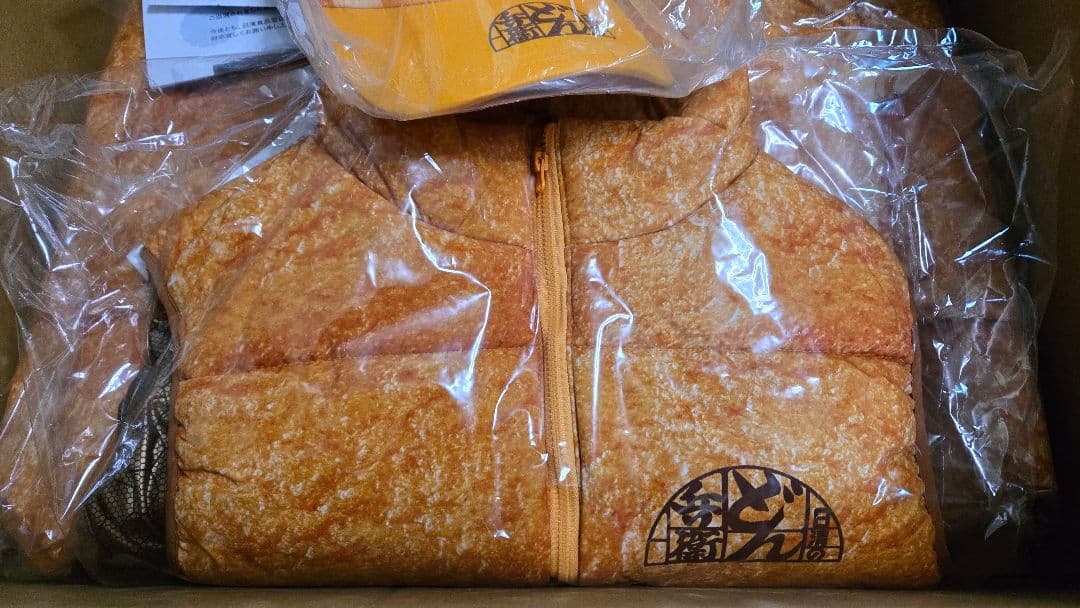 どん兵衛　ふっくらあったか着るおあげ・被る天ぷら セット ベスト 帽子