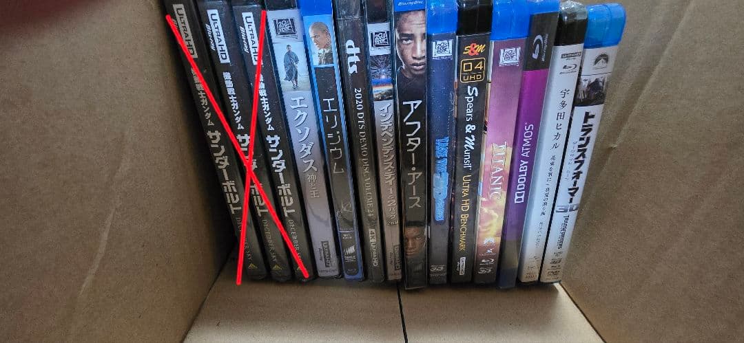 ブルーレイまとめ売り