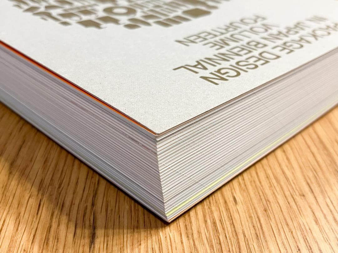 【値下げ依頼歓迎！ 美品】年鑑日本のパッケージデザイン2011