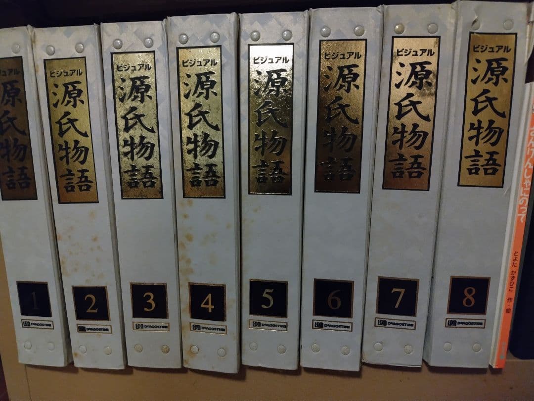 週刊ビジュアル源氏物語創刊号他