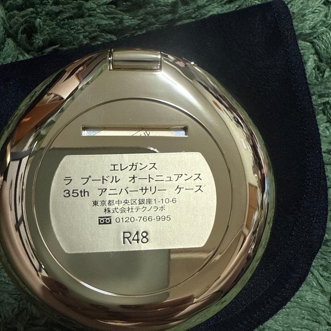 エレガンス35th Anniversary ラプードルオートニュアンス01