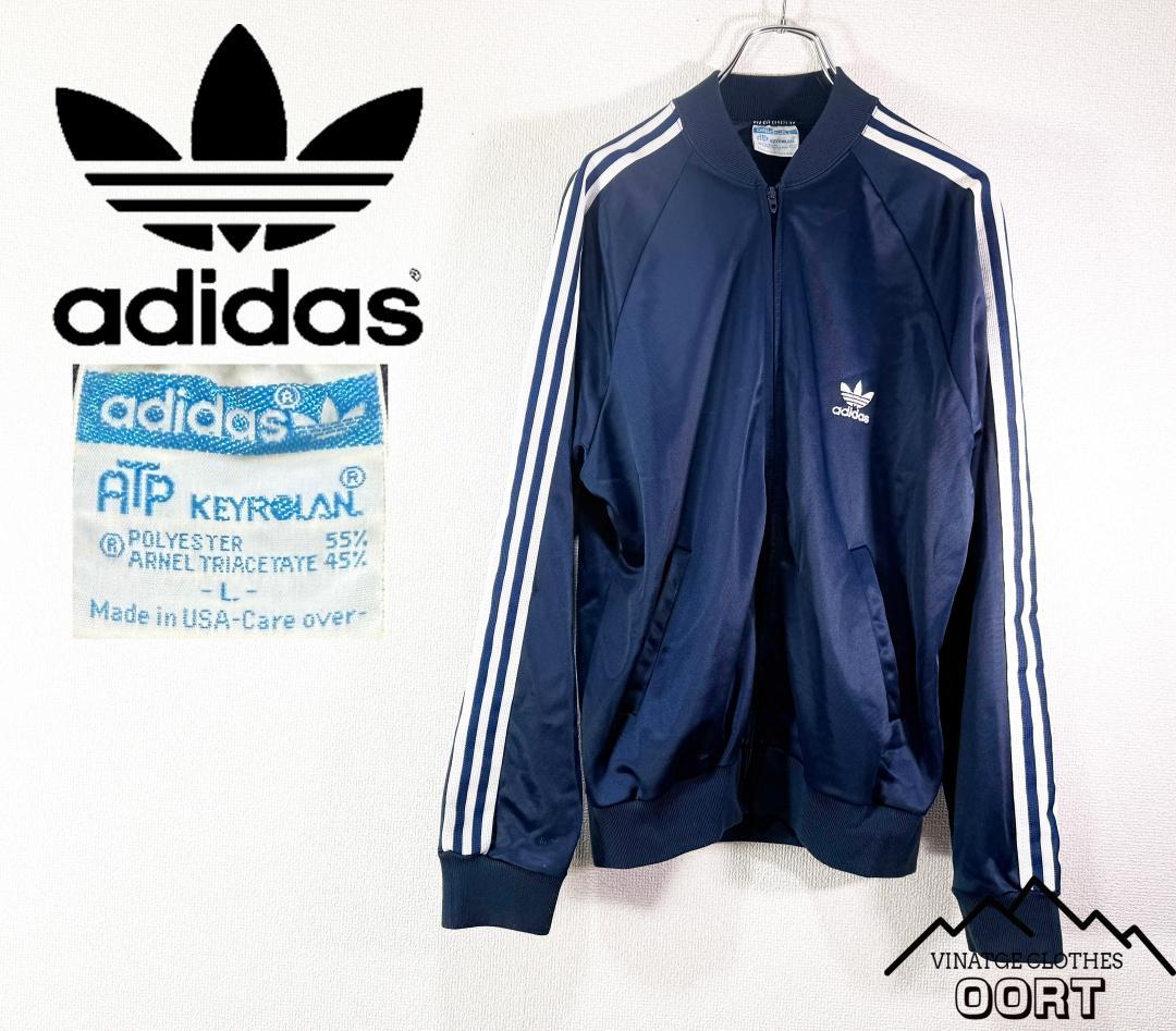 US古着 80s アディダス adidas サチモス ヨンス ATP ジャージ