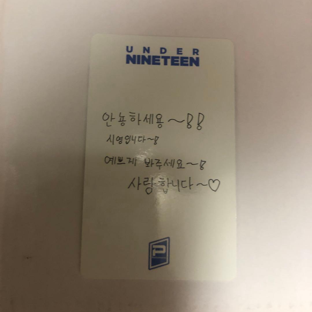 パクシヨン トレカ 日プ新世界