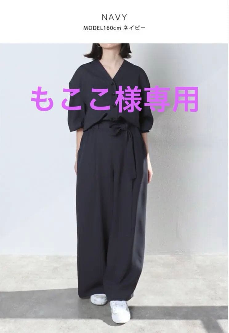 【未使用】meri ミーリー Vネック オールインワン ネイビー