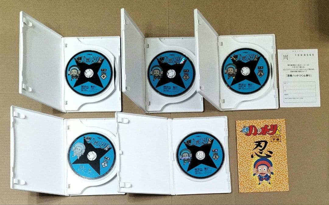 忍者ハットリくん DVD-BOX 下巻 初回特典フィギュア付