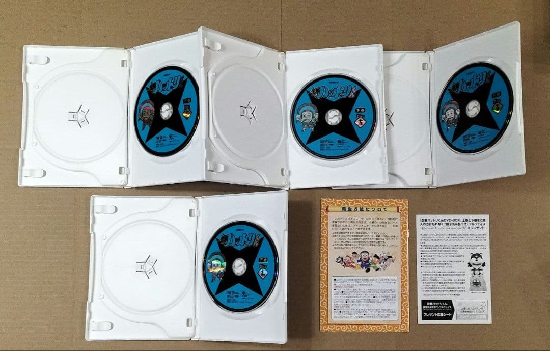 忍者ハットリくん DVD-BOX 下巻 初回特典フィギュア付
