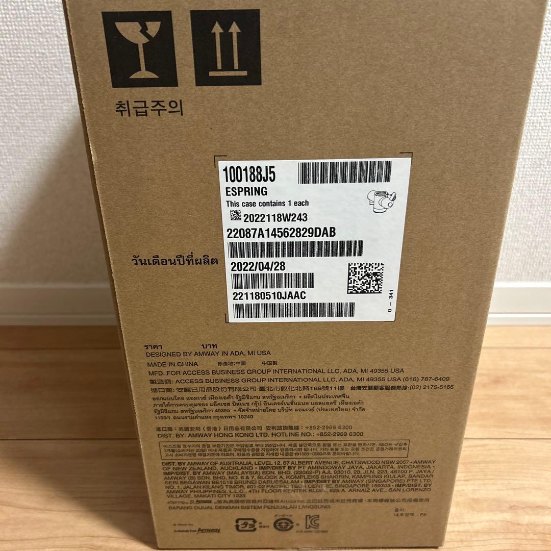 完全新品アムウェイ 新品 最新型 espring 2 浄水器