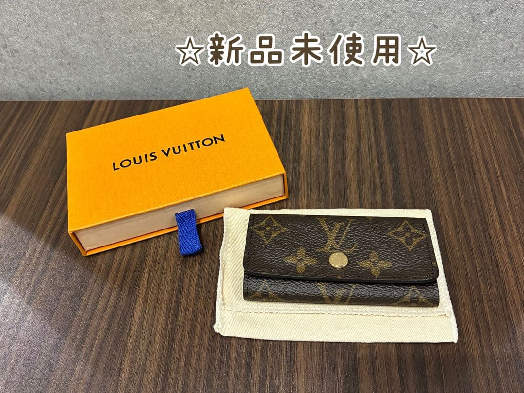 h8787moka【新品】LOUIS VUITTON ミュルティクレ 4