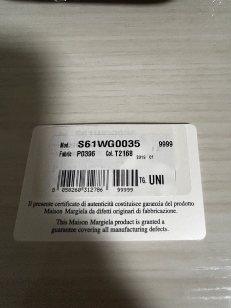 メゾンマルジェラ　5ac バケットバック　ブラウン