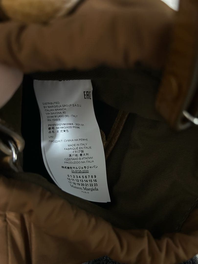 メゾンマルジェラ　5ac バケットバック　ブラウン